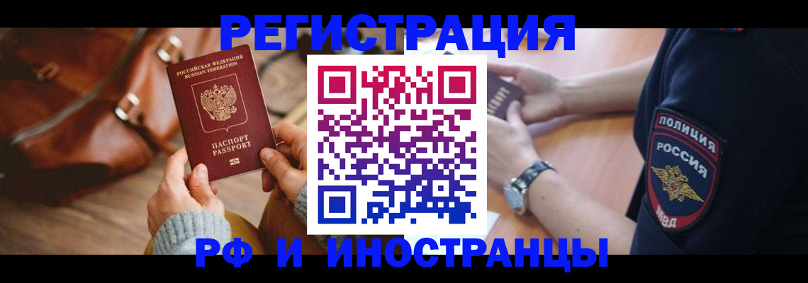 регистрация для дет. сада в Светлограде